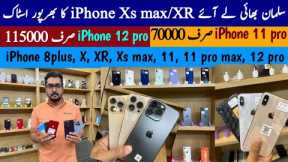 iPhone 8plus , X , Xs max , XR , 11 , 11 pro , 11 pro max , 12 pro , 13 pro  | imran immo vlogs