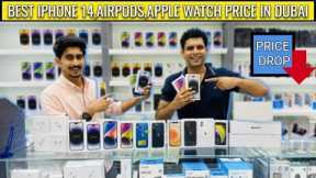 BEST IPHONE 14, AIRPODS,APPLE WATCH PRICE IN DUBAI | PRICE DROP | TECHNO LEGEND