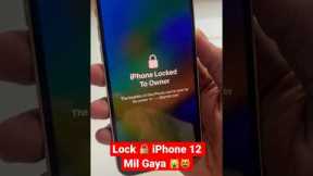 Locked 🔒 iPhone 12 mil gaya 🙀😻😻😻 #shorts #viral #techz #iphone #apple #iphone12 #lostphone