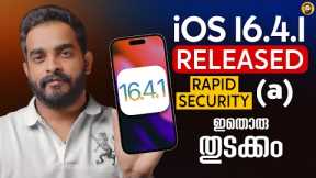 iOS 16.4.1(a) Released | What's New!- in Malayalam
