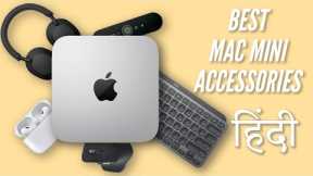 Mac mini accessories for you! (HINDI)