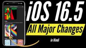 iOS 16.5 I iOS 16.5 All Major Changes in Hindi I TechnoaddictsIndia