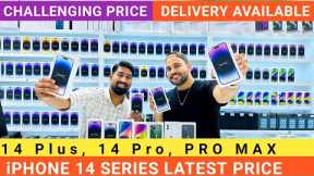 CHALLENGING PRICE CHEAPEST iPHONE14 Pro, iPhone 14 PRO Max Price in DUBAI, EUROZONE DUBAI, DXB VLOGS