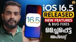 iOS 16.5 Released | What's New!- in Malayalam
