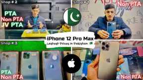 iPhone 12 Pro Max Price in Pakistan 2023 | PTA / Non PTA / JV PTA Approved Prices