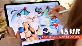 ASMR 🤍 Quietly Drawing Beside You (𝓖𝓲𝓿𝓮𝓪𝔀𝓪𝔂! 🏆 ) Pokémon Digital Art & iPad Sketching