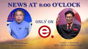 Elite TV - News At 8:00 O'Clock - 17th August  2023