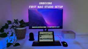 Unboxing + Easy Setup: First Mac Studio