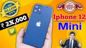 Iphone 12 mini price in flipkart big billion days sale 2023 ⚡️
