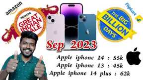 Apple iphone 13 45k price 💯 Iphone 14 54k 💥 iphone 14 plau 60k 😮 Flipkart Big Billion Day sale