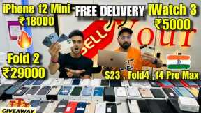 Cheapest iPhone Market in Delhi | Second Hand Mobile | iPhone Sale | iPhone12 , iPhone13 iphone14