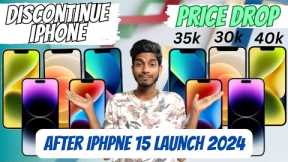 iPhones Price Drop after iPhone 15 Launch | Discontinued iPhones | iPhone 12, iPhone 13 Mini