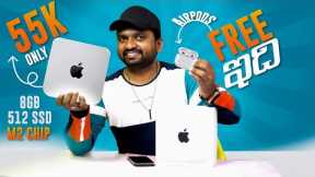 Apple Mac Mini M2 Review Telugu 🔥 FREE Apple AirPods