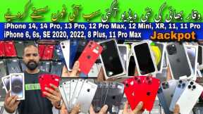 Waqar Bhai iPhones | iPhone 14 Pro, 14, 13 Pro, 12 Pro, 11 Pro Max, XR, iPhone 6, 6s, iPhone SE 2020