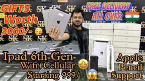 iPad in 999/- 😱 | BIGGEST SALE EVER 🤩 | Cheapest Second Hand iPad/Mobile/Laptops 🥳 | @sk_comm 🔥