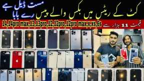 Box pack iPhone at kits price | used iPhone market | 14 pro max second hand