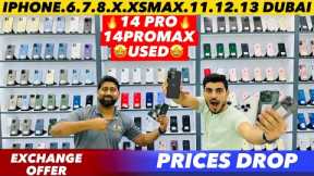 Used iphone 14Pro.14ProMax.13Pro.14ProMax Price in Dubai | iphone price in dubai | Used iphone dubai