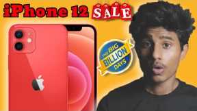 *(34k )Buy iPhone 12 in flipkart big billion days sale 2023 || iPhone 12 BBD sale conclusion