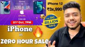 Buy iPhone 12 in Zero Hour Confirmed by Flipkart🔥 iPhone 12 in Flipkart big billion days 2023
