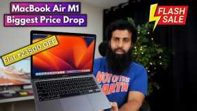 Biggest Discount on MacBook Air M1 | Flat 23500 OFF
