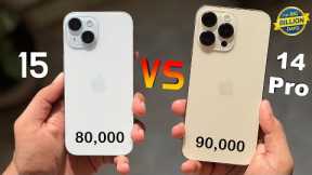iPhone 15 vs iPhone 14 Pro Comparison 🔥| Know These Things ! (HINDI)