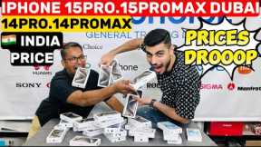 Latest Iphone 15 Price Drop In Dubai | IPHONE 15 price in Dubai | iphone 15promax price in dubai