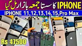 iPhone X, XS, XS Max, XR, 11, 11 Pro, 11 Pro Max, 12 Pro Max in Wholesale Price