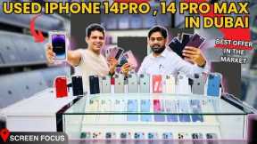 USED IPHONE 14 PRO, 14 PRO MAX, USED S22 ULTRA PRICES IN DUBAI | USED MOBILE MARKET | SCREEN FOCUS