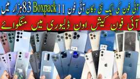 Samsung S22 Ultra Fold 4 iPhone X 11 13 13pro 12pro Max 12pro Oneplus N10 8 9pro 9 Cheap price