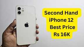 Second Hand iPhone 12 Rs 16k | Apple IPhone Available Wholesale Price |