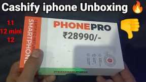 Cashify iPhone Unboxing 2023 || Cashify iphone 12 unboxing || Cashify iphone 12 mini unboxing