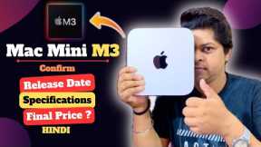 M3 Mac Mini is Back (Apple Computer)🔥! M3 Mac Mini 2024 Release Date and Price HINDI