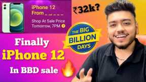 Finally iPhone 12 in Flipkart Big Billion days 2023🔥 iPhone 12 coming in BBD sale 🔥 Price?