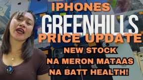 IPHONE PRICE UPDATE NGAYONG NEW YEAR SA GREENHILLS! IPHONE 12 NEW STOCK AVAIL! JAN 2024 UPDATE