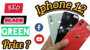 The Apple iphone 12 || ( green) ( red) (black) || PRICE,? #youtube