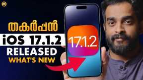 iOS 17.1.2 Released What's New!- in Malayalam