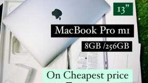 MacBook Air m1 2020, 8GB/256GB Box,#MacBookAirM1, #AppleSilicon,#M1Chip,#LongBatteryLife, #IT#M1Chip