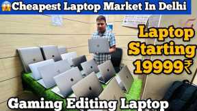 Apple MacBook Pro only 19999 /- Second Hand Laptop Market Delhi @GaneshInfotech-kw7jh