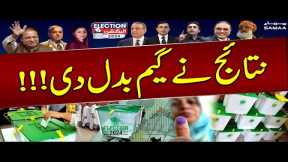 🔴Pakistan Elections 2024 Live| Exclusive Election Results | Biggest Election Transmission | SAMAA TV