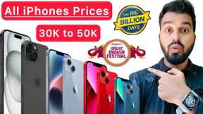 All iPhones Prices in Flipkart Big Billion Day Sale | iPhone 15,14,13,12 | Amazon sale 2024