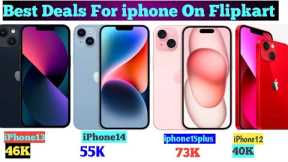 Best Deals For iPhone | Flipkart iPhone Sale | iPhone 13 | iPhone 14 | iPhone 15 | Utrwala | Sale |