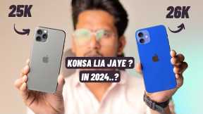 iPhone 12 vs iPhone 11 pro in 2024 Comparison || Best iPhone To Buy SecondHand ?