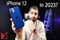 iPhone 12 in 2023 Hindi Review | 5G | 