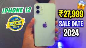 iPhone 12 Price in Big Billion Day 2024 | iPhone 12 Lowest Price | Big Billion Day Sale Date 2024