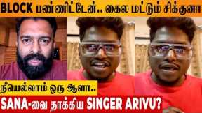 Singer Arivu's Angry Reply To Santhosh Narayanan? 😡 Block Panniten Song Issue | Dhee Enjoy Enjaami