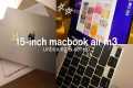 unboxing the 2024 15-inch macbook air 