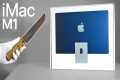 Apple M1 iMac Unboxing (2021) +