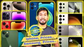 Big Billion Days 2024 / Samsung S Series [ & ] iphone 12 To 15 Pro Max / All Princes In One Video 🤴