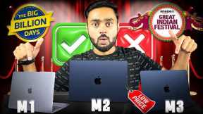 All MacBook Air M1, M2, M3 Price in Big Billion Days Sale 2024 😱| Flipkart BBD & Amazon GIF Sale!