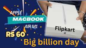 Macbook Air M1 | flipkart big billion day sale | Unboxing #flipkartbigbillionday #macbookairm1